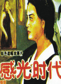 美女被艹在线
