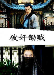 产业扶贫