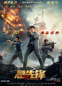 中文字幕免费视频精品一