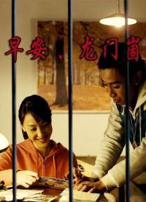 黑白配高清大全免费