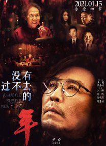 奥特曼大电影免费观看完整版