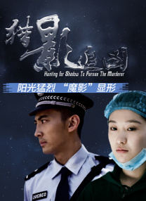 山村受辱沦陷h