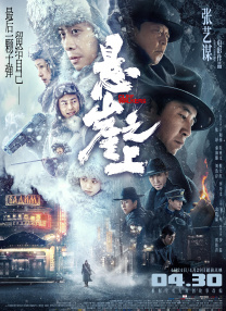 久久电影国产免费久久电影
