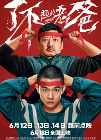 一女被两男吃奶玩乳尖