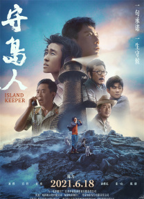 在线观看国产日韩