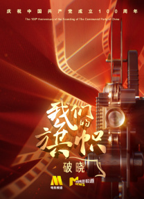 秘密组织的淫荡更生训练
