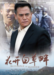 色婷婷香蕉