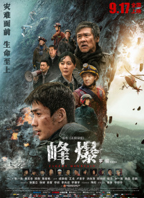 天海翼一区二区三区