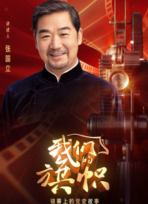 伦乱激情视频