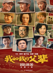 变成黑皮辣妹以后和朋友做了未删减版