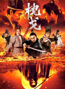 在线观看亚洲电影