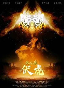 essuess电影在线播放