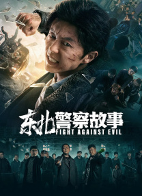 探险故事1-2020