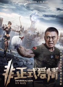 大姐姐