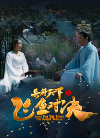 精品日韩国产欧美在线观看
