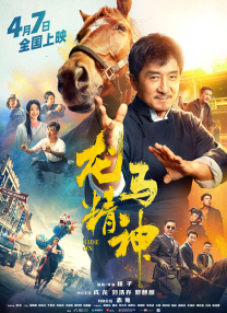 比你更好的女仆