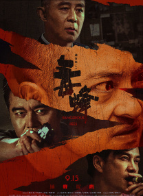 老师舔我下面