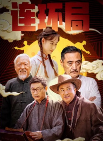 办公室高潮秘书