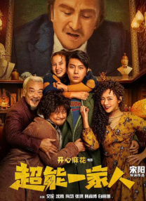 我评论的老婆