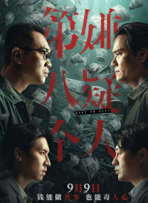 午夜导航