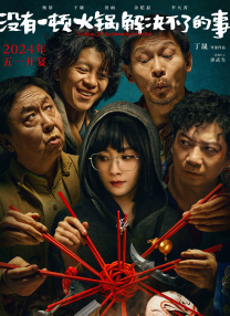 日韩欧美国产三级