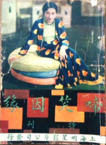 正能量你会回来感谢我的樱花家教