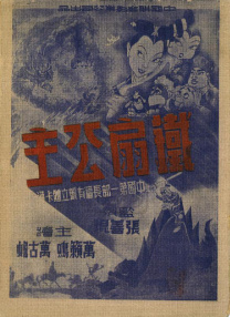 婷婷射图