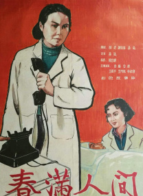 欧美伦理第一页
