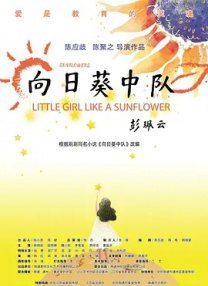 体育生吊大h爽文