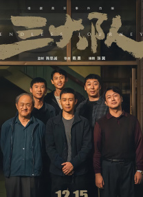 立了的视频