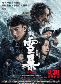 黄污软件
