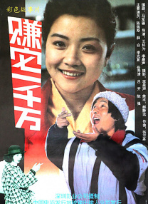 视频91在线