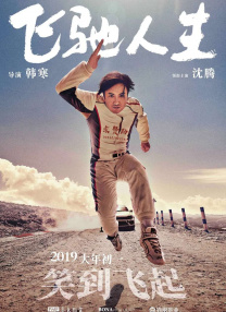 一句顶一万句免费阅读笔趣阁