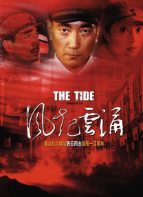 中国三级网站