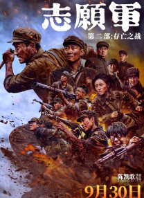 欧美成人精品第一区首页