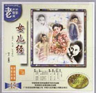 夜夜操夜夜摸