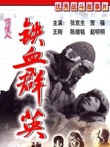 爱爱综合