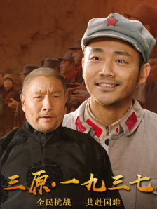 十九岁免费观看全集完整版