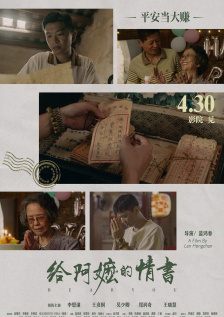 夏日决对密恋