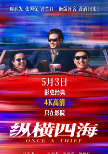 亚洲成人精品在线