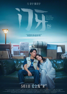 国产精品久久久久久夜夜夜夜