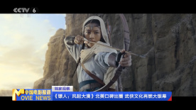 日韩在线视频播放