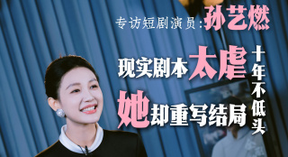 年轻女教师电影
