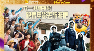 欧美国产成人在线