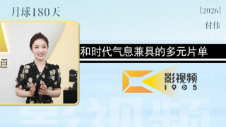 正在播放一区二区