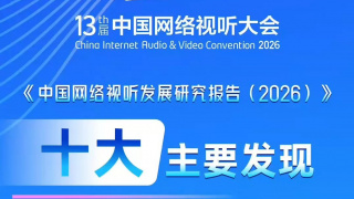 国产在线观看99