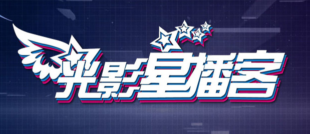 亚洲好看视频
